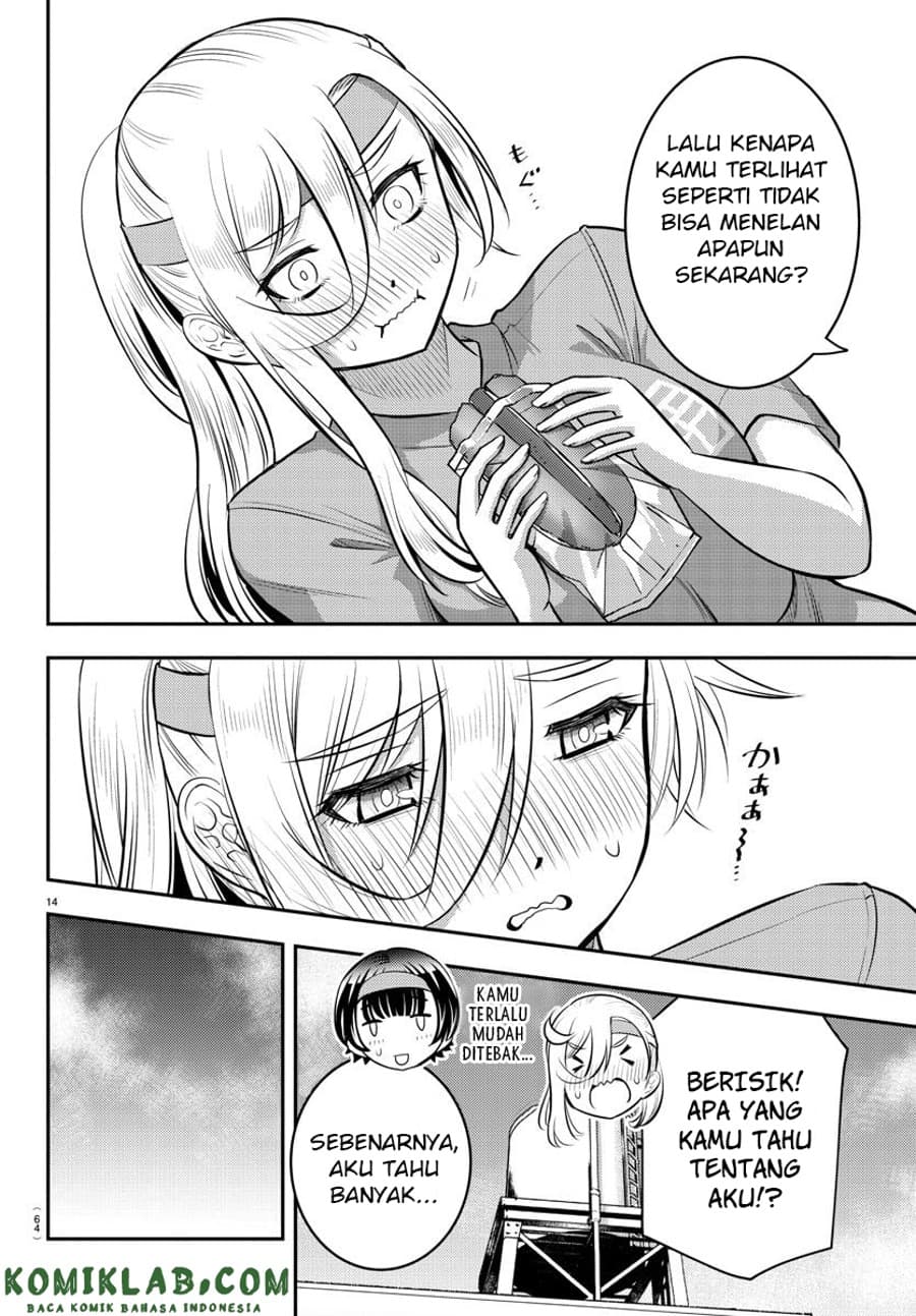 Yankee JK Kuzuhana-chan